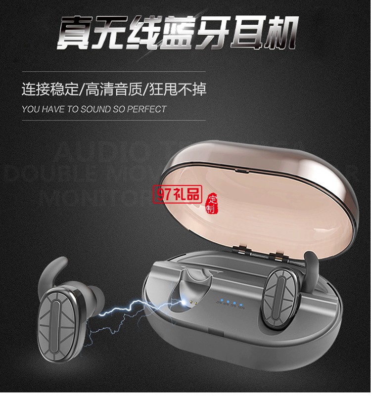 TWS藍(lán)牙耳機(jī) 定制LOGO的立體聲防水真無線新體驗(yàn)