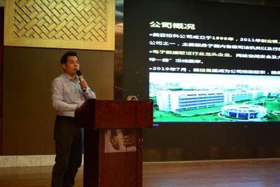 促進人工智能產融對接，共筑良好發展環境 廈門網絡技術開發的新機遇
