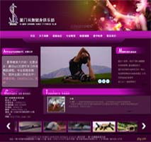 廈門易爾通網(wǎng)絡(luò)科技 深耕閩南，構(gòu)建全域營(yíng)銷服務(wù)網(wǎng)絡(luò)