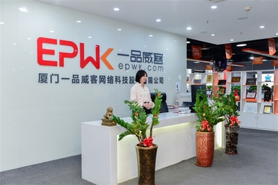 強強聯合，賦能創新——一品威客與華夏基石簽署戰略咨詢合作協議