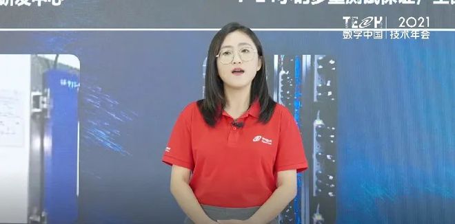 神州數碼信創展示中心正式開幕,一覽神州數碼自主創新風采!